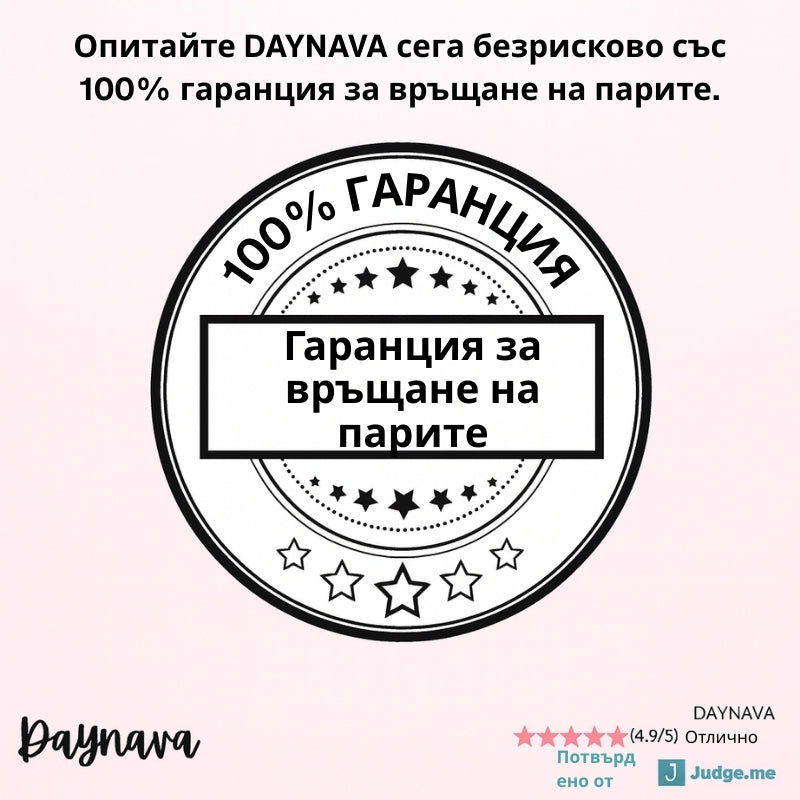 Електрическа пила за стъпала Daynava
