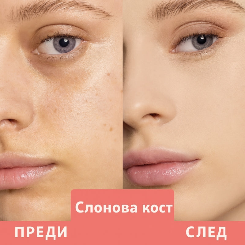 Daynava Еликсир+ Крем – Съвършена кожа, без никакво усилие