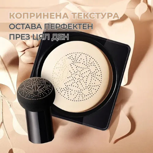 Daynava Еликсир+ Крем – Съвършена кожа, без никакво усилие