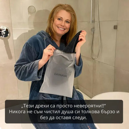 Шифонена микрофибърна кърпа