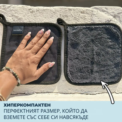 Мини кърпи от микрофибър