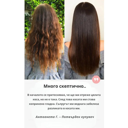 Тример за цъфтящи краища™