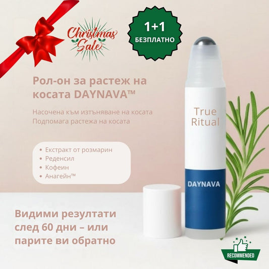 Daynava™ Roll-On за Растеж на Коса