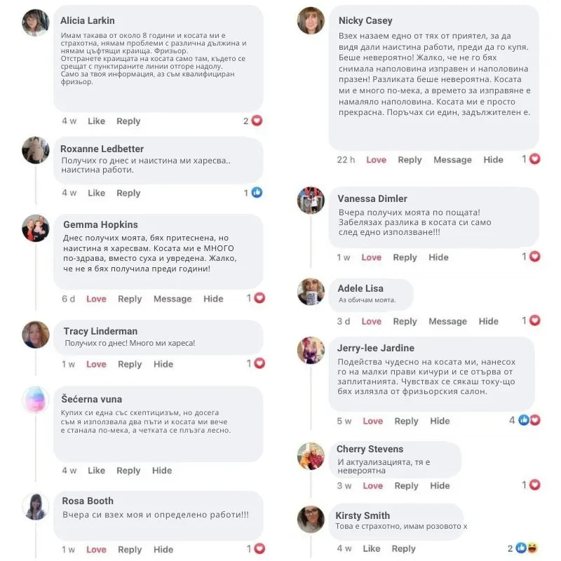 Тример за цъфтящи краища™