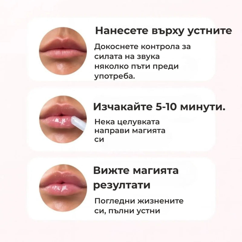 Daynava – За плътни, сочни устни