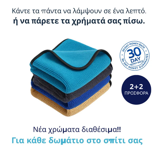 Πανί Μικροϊνών Σιφόν